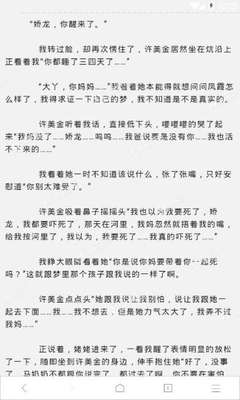 如果在菲律宾被请去移民局遣返怎么办？在菲律宾被遣返会上移民局黑名单吗？